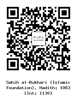 Hadith QR