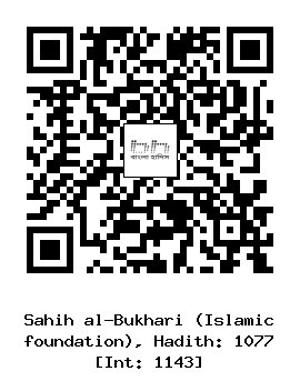 Hadith QR