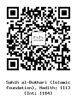 Hadith QR