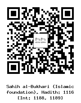Hadith QR