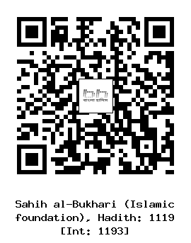 Hadith QR
