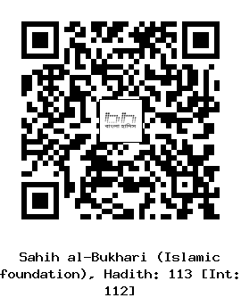 Hadith QR