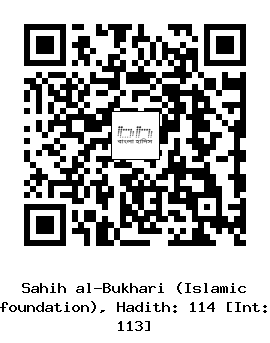 Hadith QR