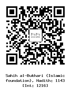 Hadith QR