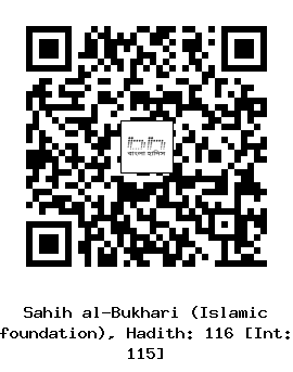 Hadith QR