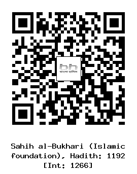 Hadith QR