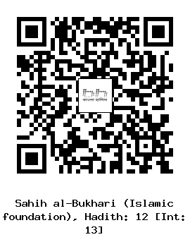 Hadith QR