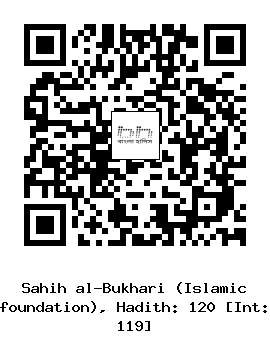 Hadith QR