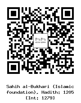 Hadith QR