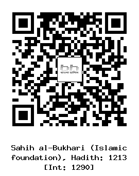 Hadith QR