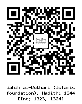 Hadith QR