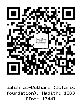 Hadith QR