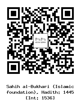 Hadith QR