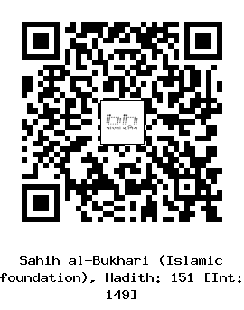 Hadith QR