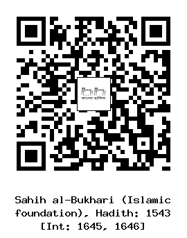 Hadith QR