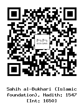 Hadith QR