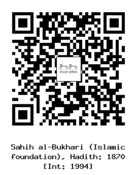 Hadith QR