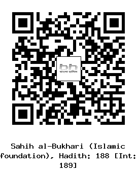 Hadith QR