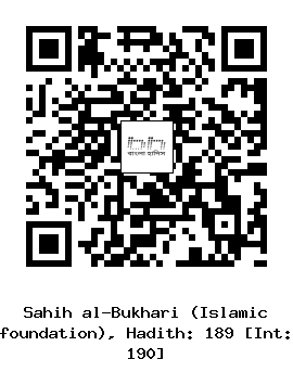Hadith QR