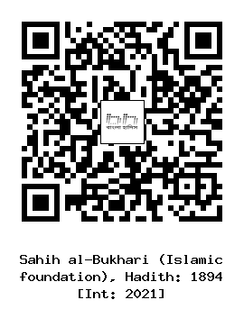 Hadith QR