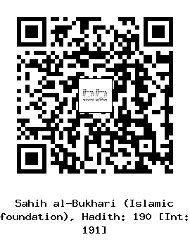 Hadith QR