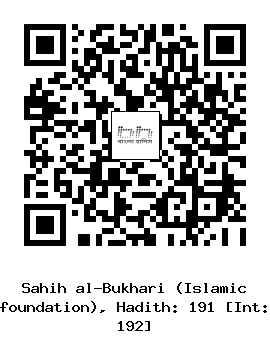 Hadith QR