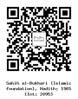 Hadith QR