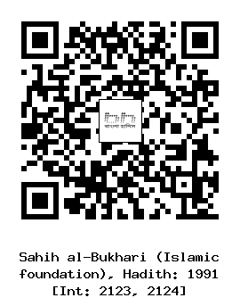 Hadith QR