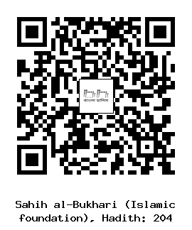 Hadith QR