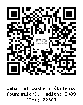 Hadith QR