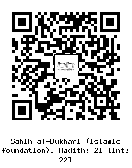 Hadith QR