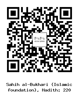 Hadith QR