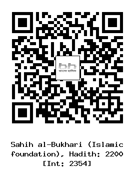 Hadith QR