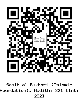Hadith QR