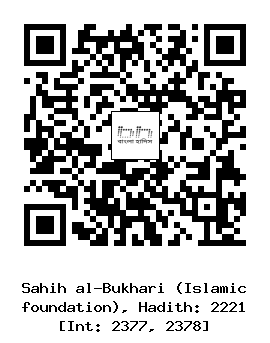 Hadith QR