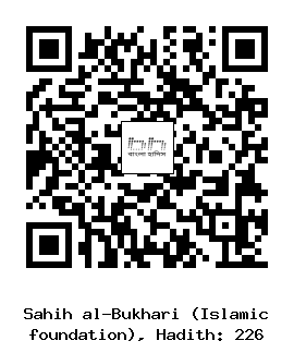 Hadith QR