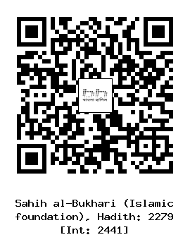 Hadith QR