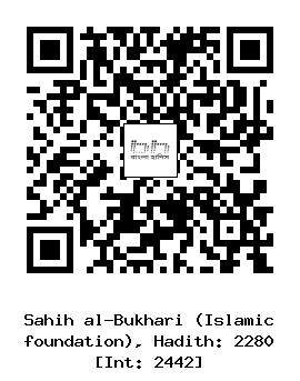 Hadith QR