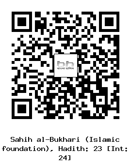 Hadith QR