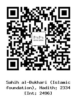 Hadith QR