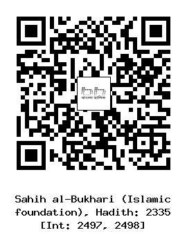 Hadith QR