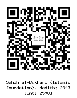 Hadith QR