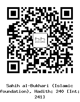 Hadith QR