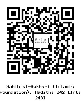Hadith QR