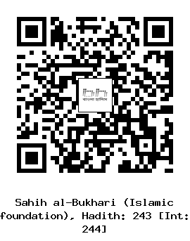 Hadith QR