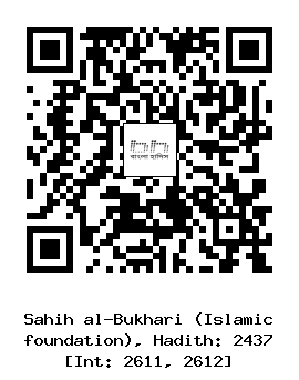 Hadith QR