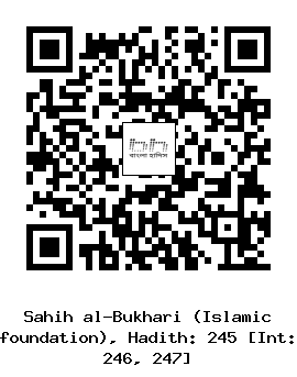 Hadith QR
