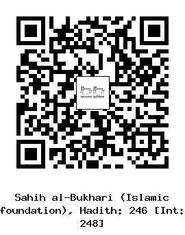 Hadith QR