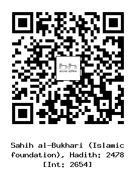Hadith QR