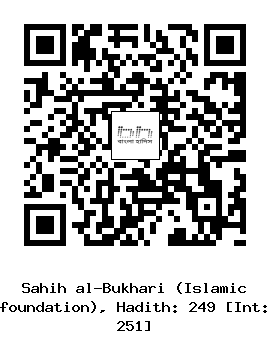 Hadith QR